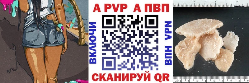 Alpha-PVP мука  хочу наркоту  мега вход  Емва 