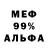 МЕТАДОН белоснежный Aleksandr Zvonorev