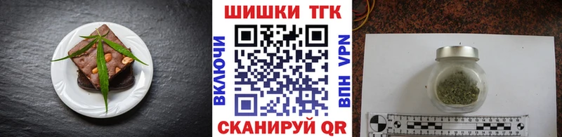darknet формула Емва Cannafood конопля