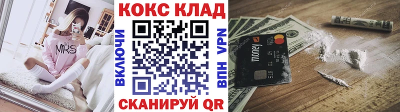 Кокаин 97%  Емва 