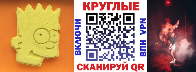 ЭКСТАЗИ 300 mg  Емва 