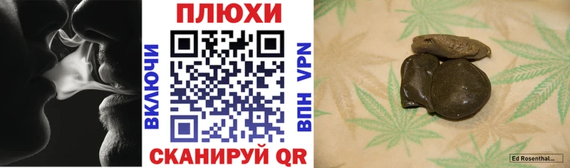 omg рабочий сайт  Емва  Гашиш хэш  наркота 