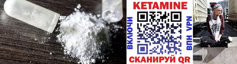 купить наркотики цена  Емва  КЕТАМИН ketamine 