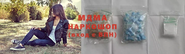 мефедрон VHQ Волосово