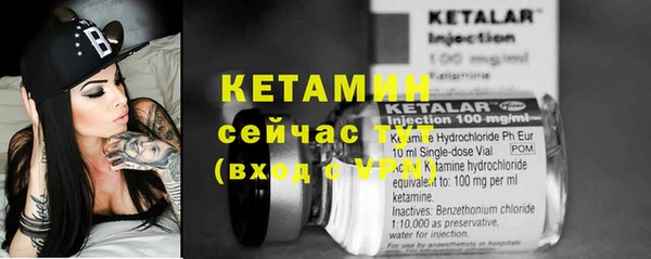 тгк Волоколамск