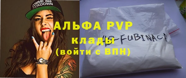 кокаин Верея