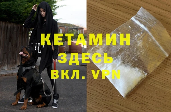 кристаллы Уссурийск