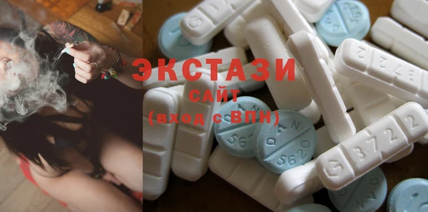 стафф Горно-Алтайск