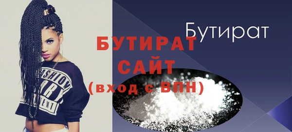 mix Волгодонск