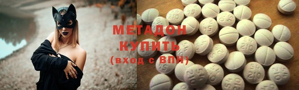 мефедрон VHQ Волосово