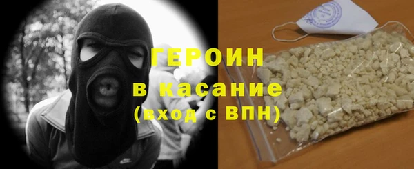 ГАЛЛЮЦИНОГЕННЫЕ ГРИБЫ Новочеркасск
