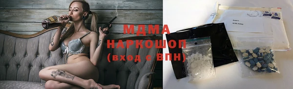мефедрон VHQ Волосово