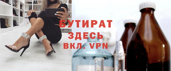 мефедрон VHQ Волосово