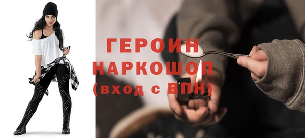 бутират Вязники