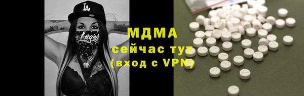 mdpv Володарск
