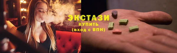 тгк Волоколамск