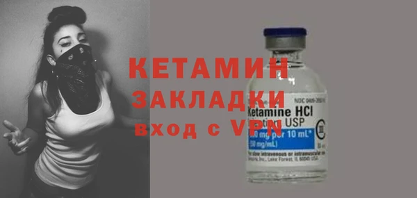 тгк Волоколамск