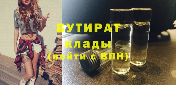 мефедрон мука Верхнеуральск