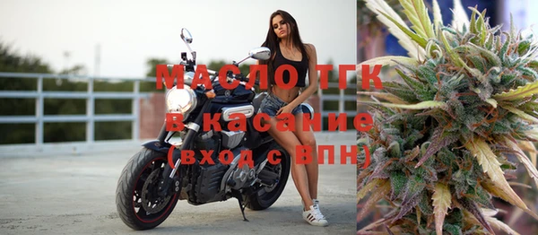 тгк Волоколамск