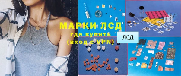 кристаллы Уссурийск