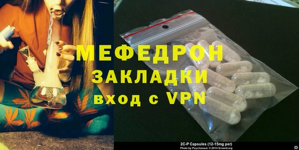 мефедрон VHQ Волосово