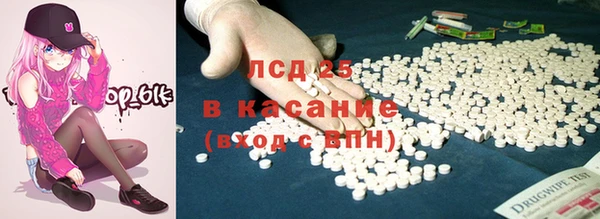 тгк Волоколамск