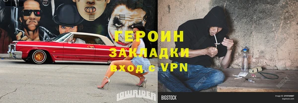 тгк Волоколамск