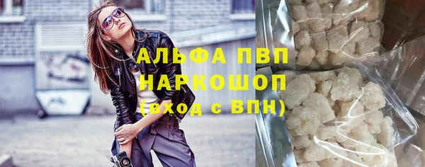тгк Волоколамск