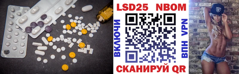что такое   Емва  LSD-25 экстази кислота 