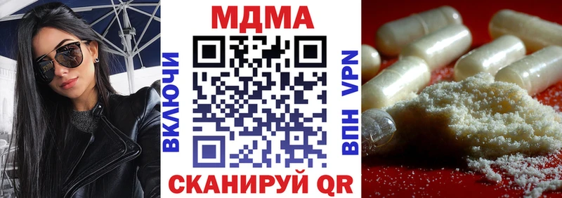MDMA VHQ  Емва 
