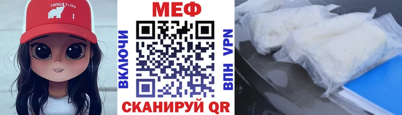 Меф кристаллы  Емва 