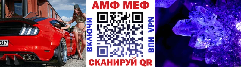 blacksprut зеркало  Емва  МЕТАМФЕТАМИН кристалл 