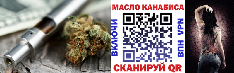 hydra вход  Емва  ТГК гашишное масло 
